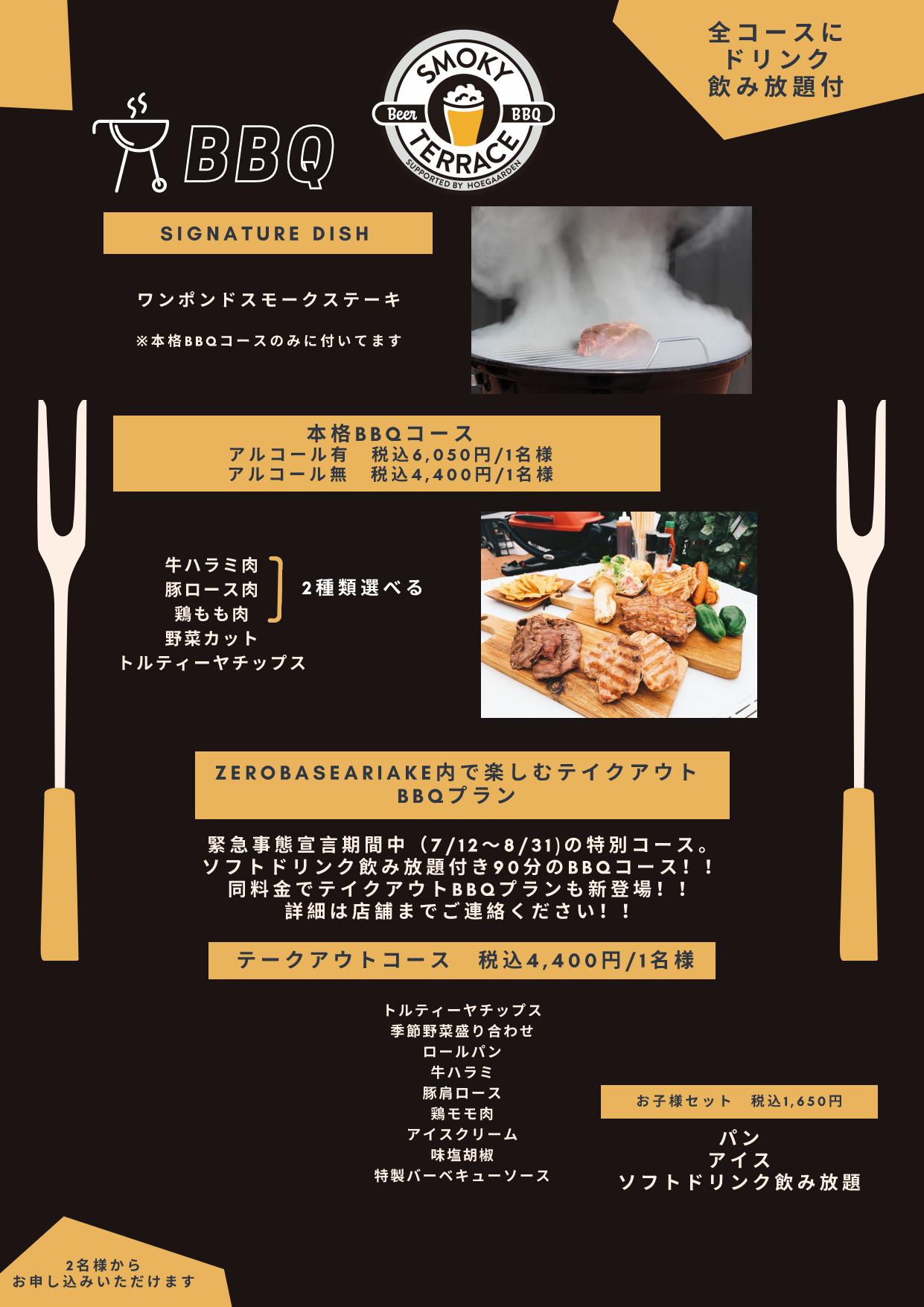 BBQ menu