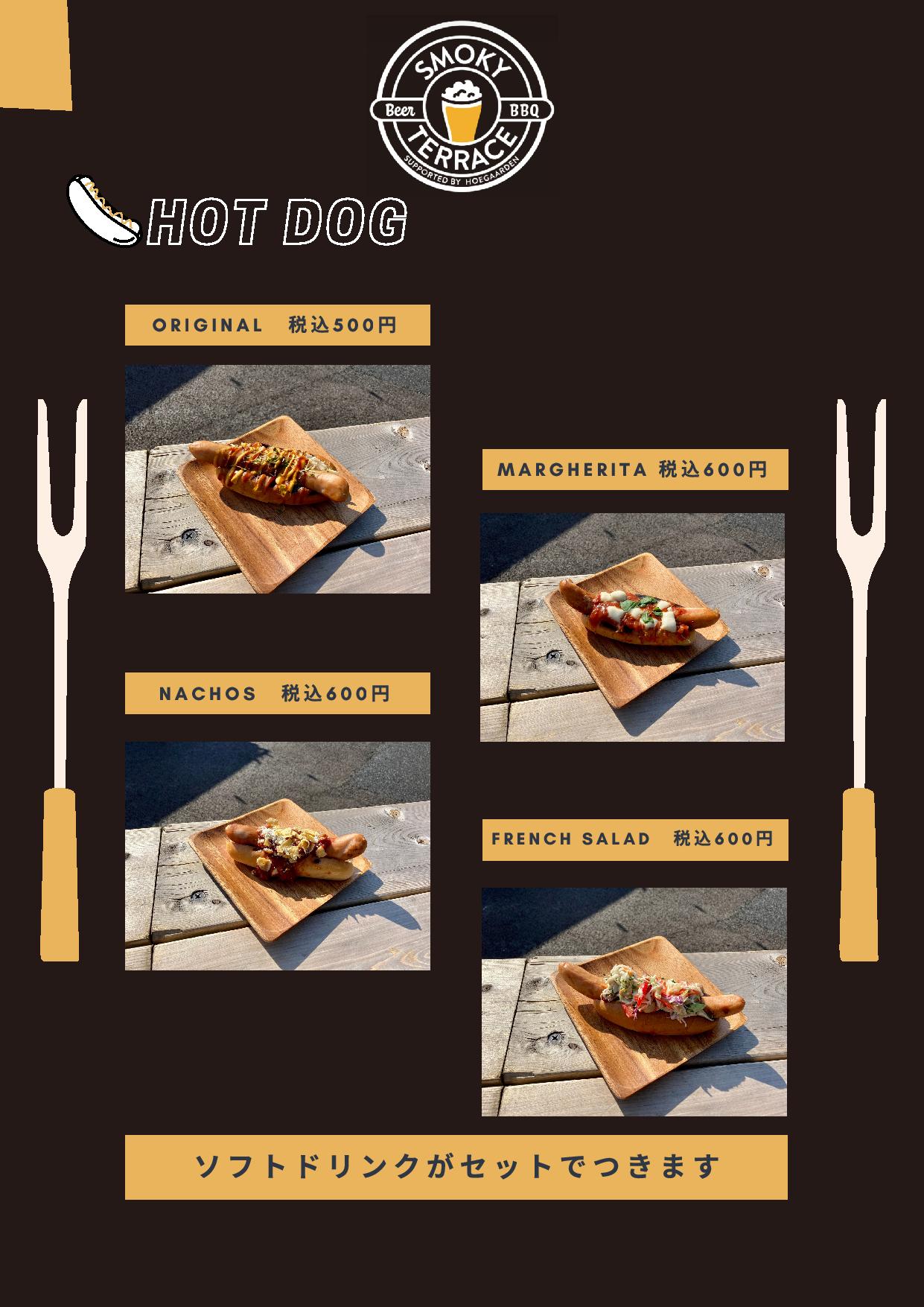 HotDog menu